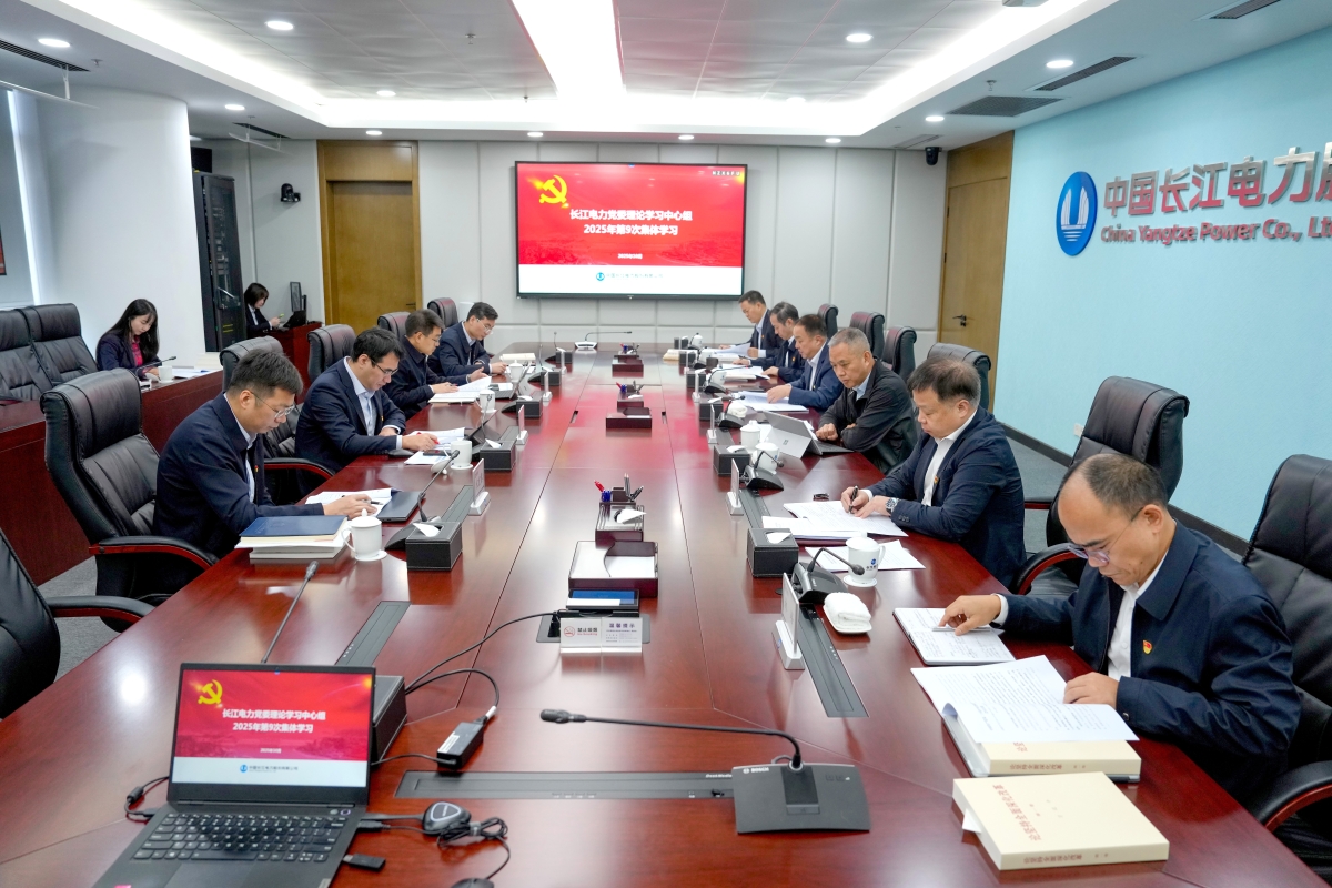 양쯔라이브 카지노 사이트당위원회 이론연구센터 그룹은 당 중앙위원회 제20기 제4차 전원회의 정신 연구를 전문으로 하는 그룹